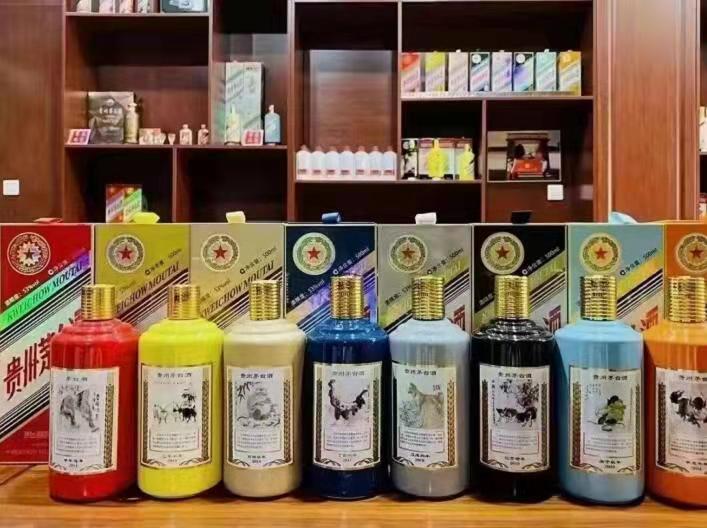 马山生肖酒回收